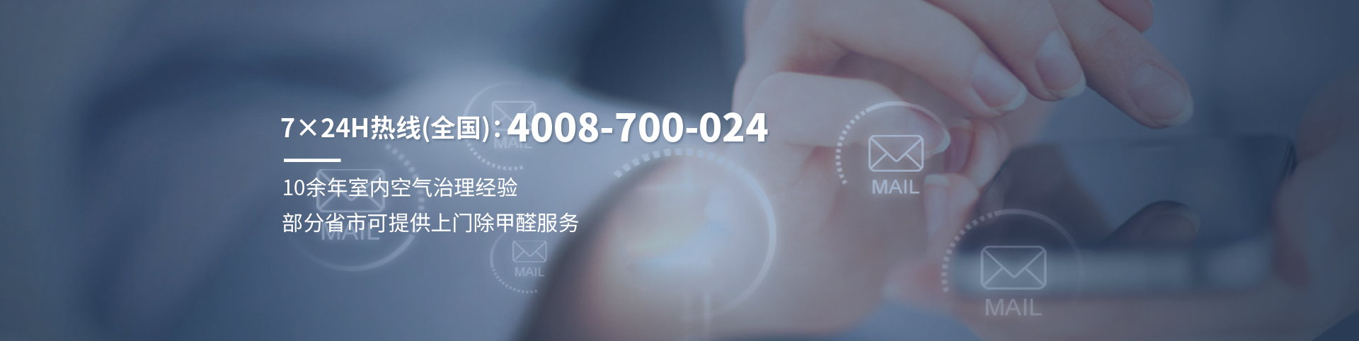 杭州聯系我們