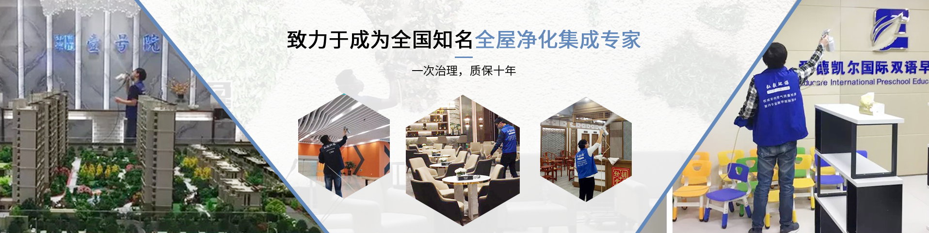 杭州服務案例