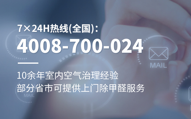 杭州聯系我們