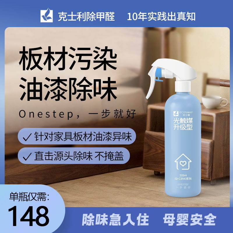 藍瓶高分子